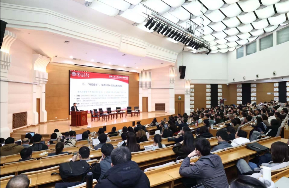 智庫報(bào)告： 2030年中國AI將超美國 引領(lǐng)第四次工業(yè)革命