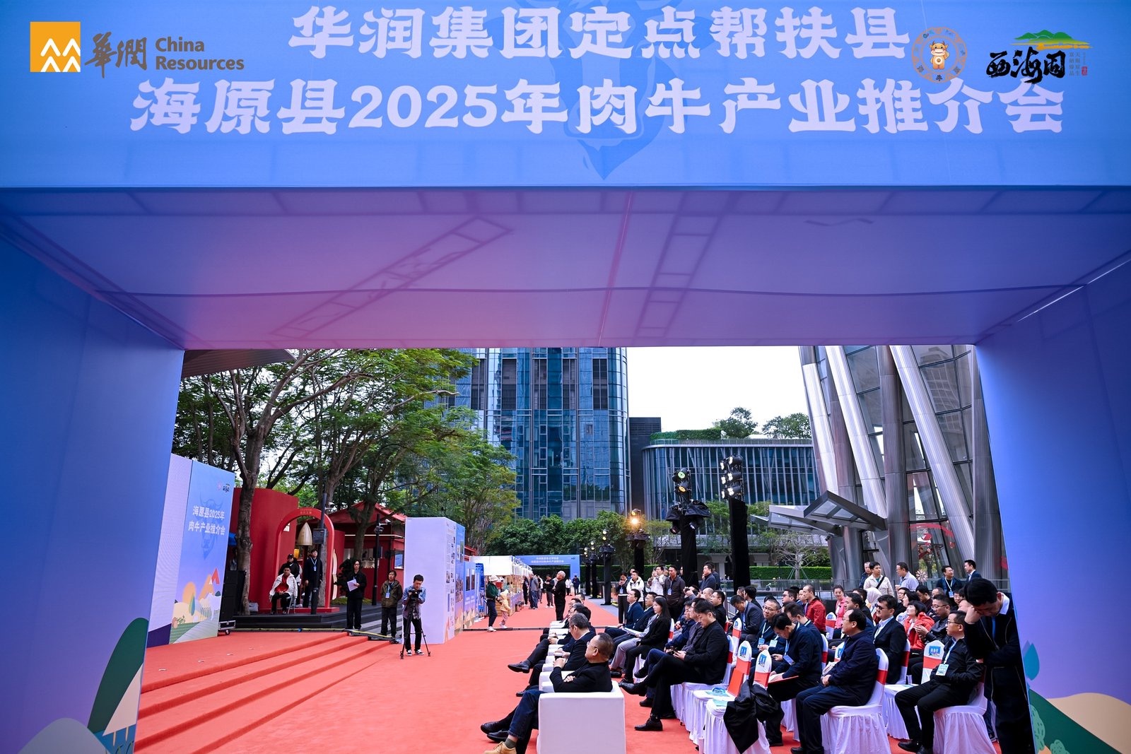 海原縣肉牛產(chǎn)業(yè)推介會在深圳舉行