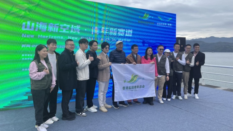 深港青年共繪低空新圖景 香港鹽田青年總會無人機隊在深圳鹽田成立