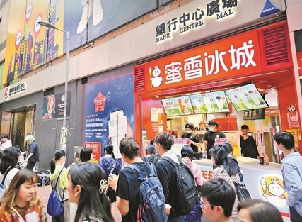 【財(cái)通AH】蜜雪冰城港股上市在即  能否打破新茶飲賽道「破發(fā)魔咒」成投資者關(guān)心話題