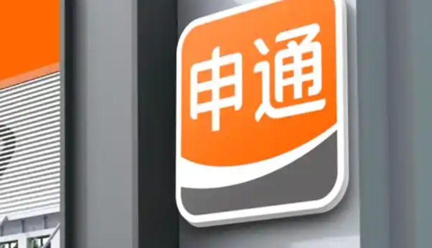 【財(cái)通AH】A股快遞公司1月成績(jī)單揭曉 申通業(yè)務(wù)量和收入躋身前三