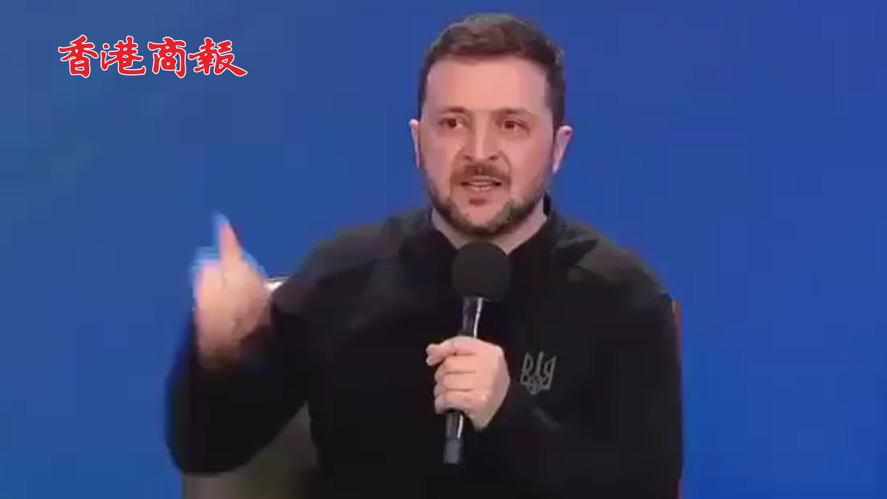 有片丨澤連斯基：美國(guó)投給烏克蘭的錢不用還