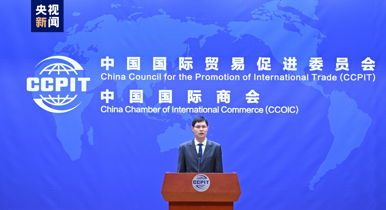 中國貿(mào)促會回應(yīng)美發(fā)布「美國第一」投資政策備忘錄