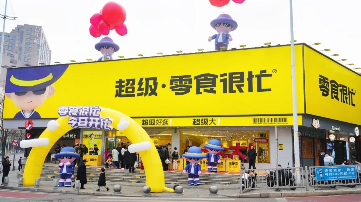 關(guān)於推薦報送2024年度長沙新聞獎參評作品的公示