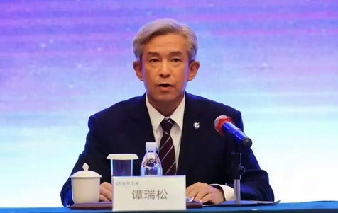 航空工業(yè)集團(tuán)原黨組書(shū)記、董事長(zhǎng)譚瑞松嚴(yán)重違紀(jì)違法被開(kāi)除黨籍 