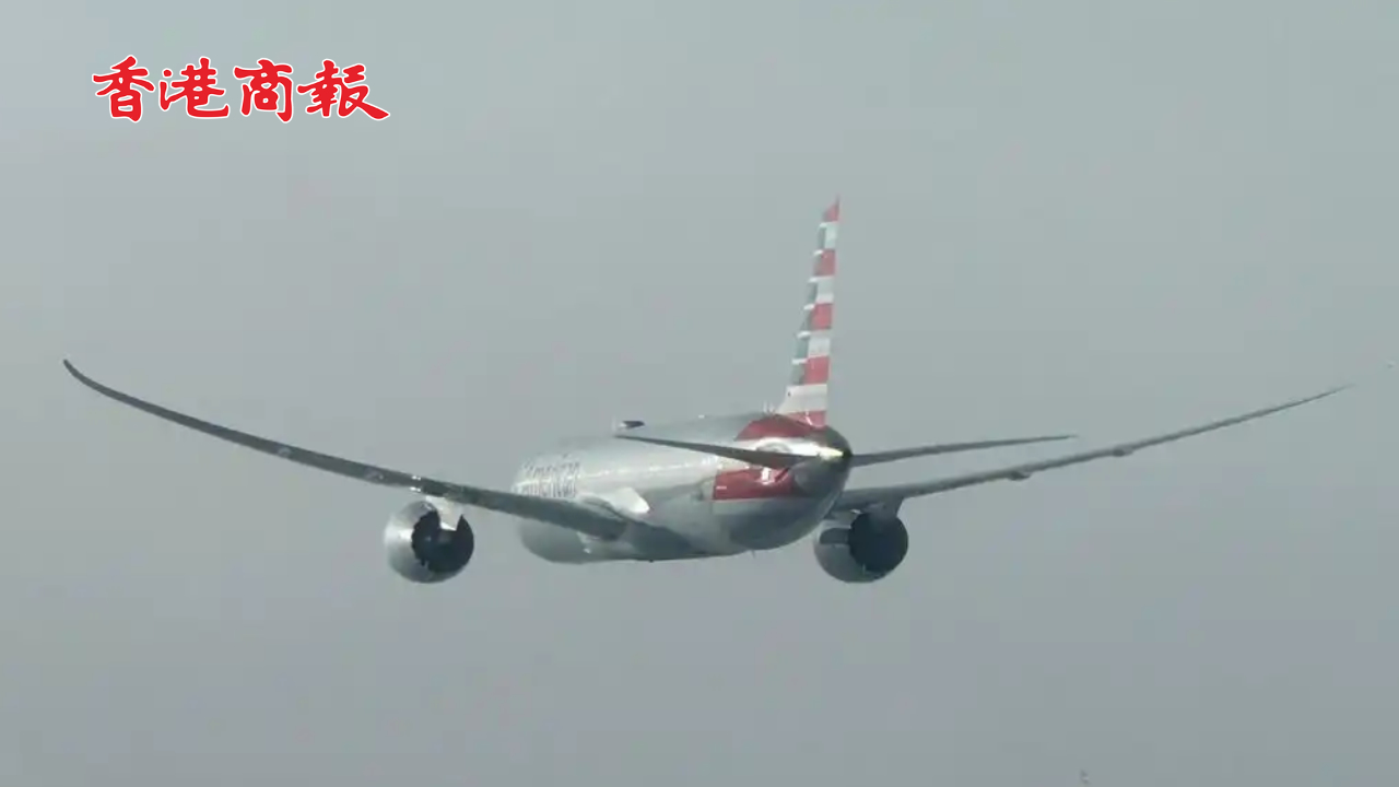 有片丨美國(guó)一客機(jī)因遭遇「炸彈威脅」備降意大利