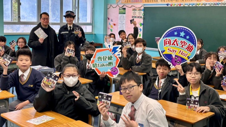 警校合作打擊太空油毒品   籲學(xué)生切勿墮毒品陷阱