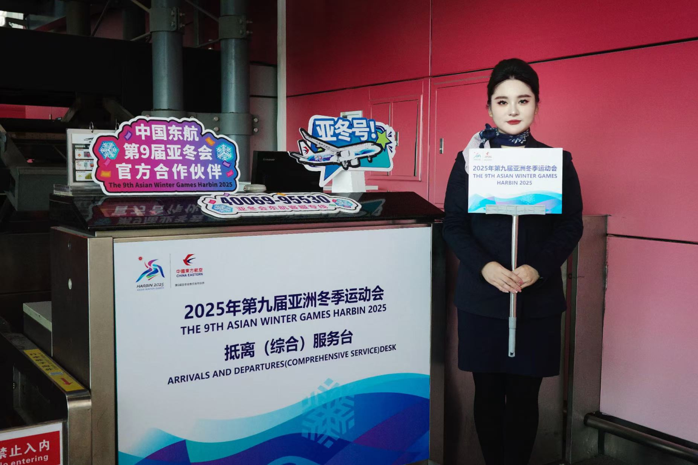 東航在粵春運(yùn)服務(wù)運(yùn)輸旅客近230萬人次，同比增4%