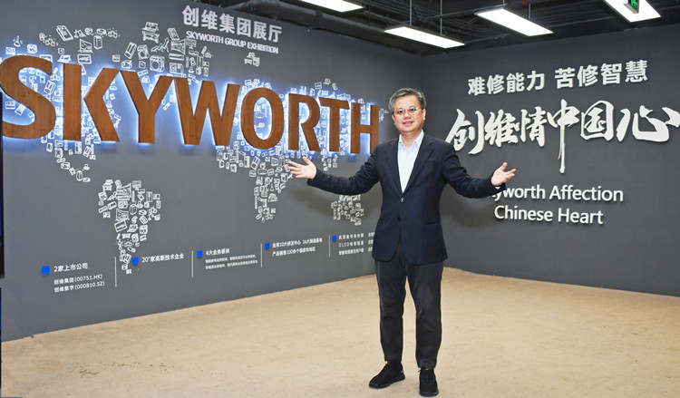 創(chuàng)維集團：彰顯環(huán)保與社會責任成就