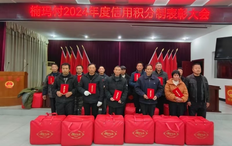 皖黟縣漁亭鎮(zhèn)：深化「積分制+」模式 激發(fā)鄉(xiāng)村治理新活力