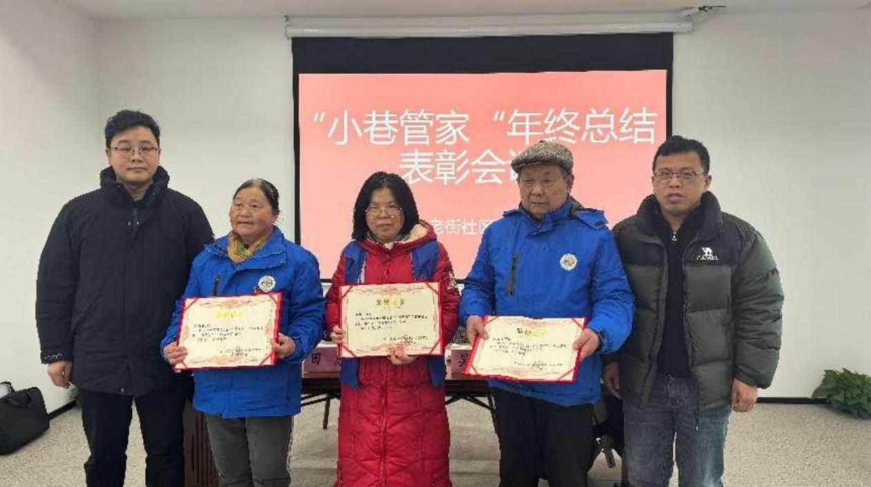 皖屯溪區(qū)：「小巷管家」顯身手 社區(qū)治理拂春風(fēng)