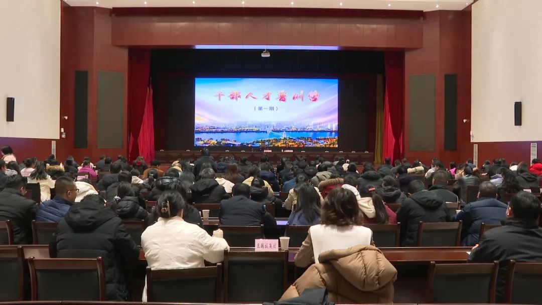 皖屯溪區(qū)：舉辦人才普訓(xùn)營 鍛造高素質(zhì)隊(duì)伍