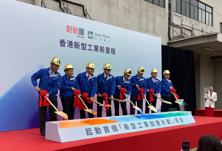 首個(gè)新型工業(yè)加速計(jì)劃起動(dòng) 正美藥品計(jì)劃建智能生產(chǎn)線