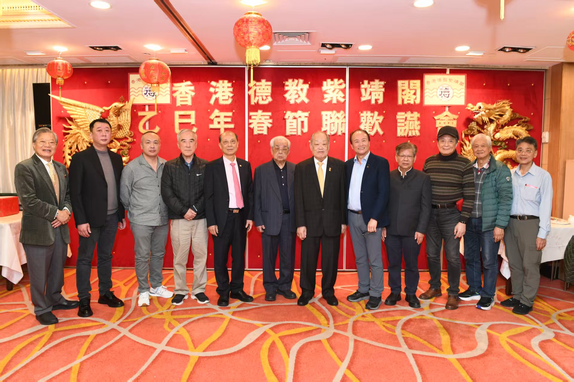 德教紫靖閣新春聯(lián)歡賀新春