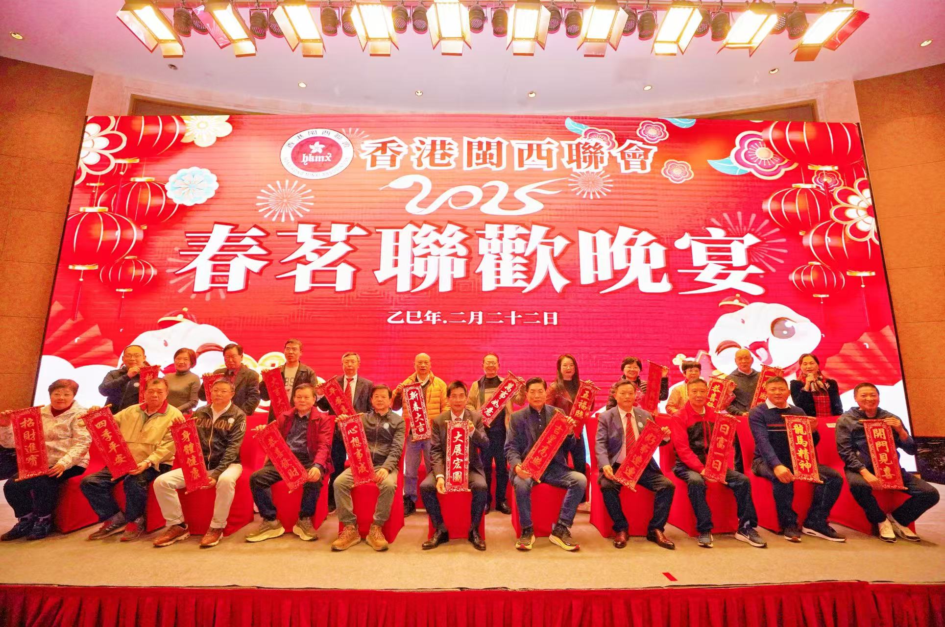 港閩西聯(lián)會(huì)遊灣區(qū)賀新春