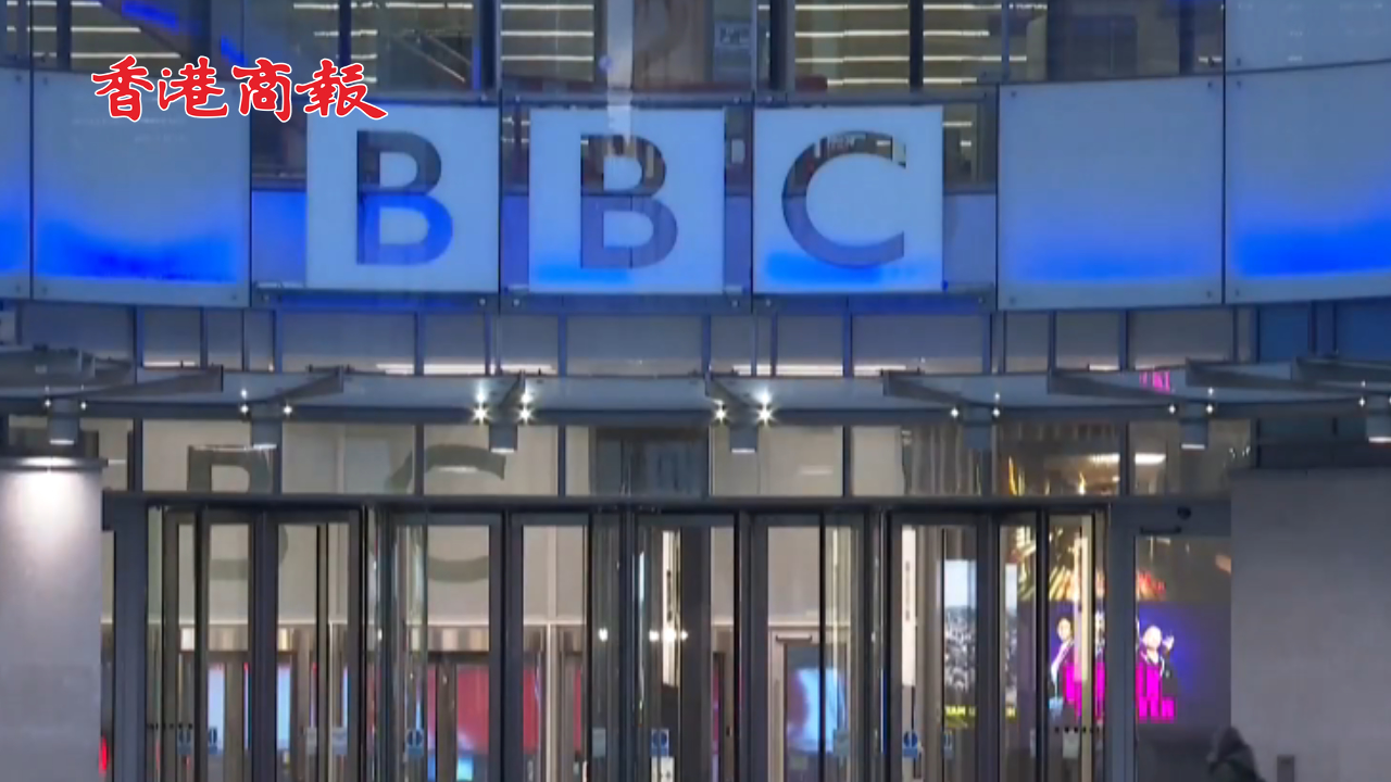 有片丨重罰3440萬印度盧比！印度稱BBC違反外匯規(guī)定