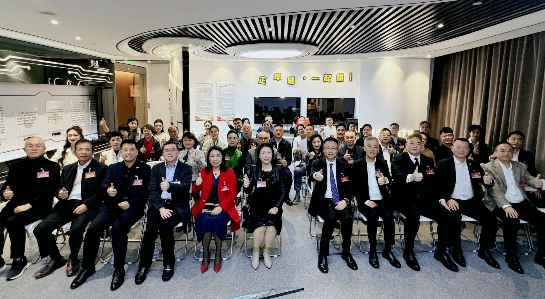 「大灣區(qū)EMBA校友聯(lián)盟（高商會(huì)）成立「建言資政委員會(huì)」