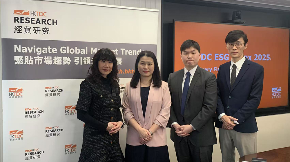 貿(mào)發(fā)局公布香港ESG指數(shù) 初步數(shù)值63.4分遠高於分水嶺