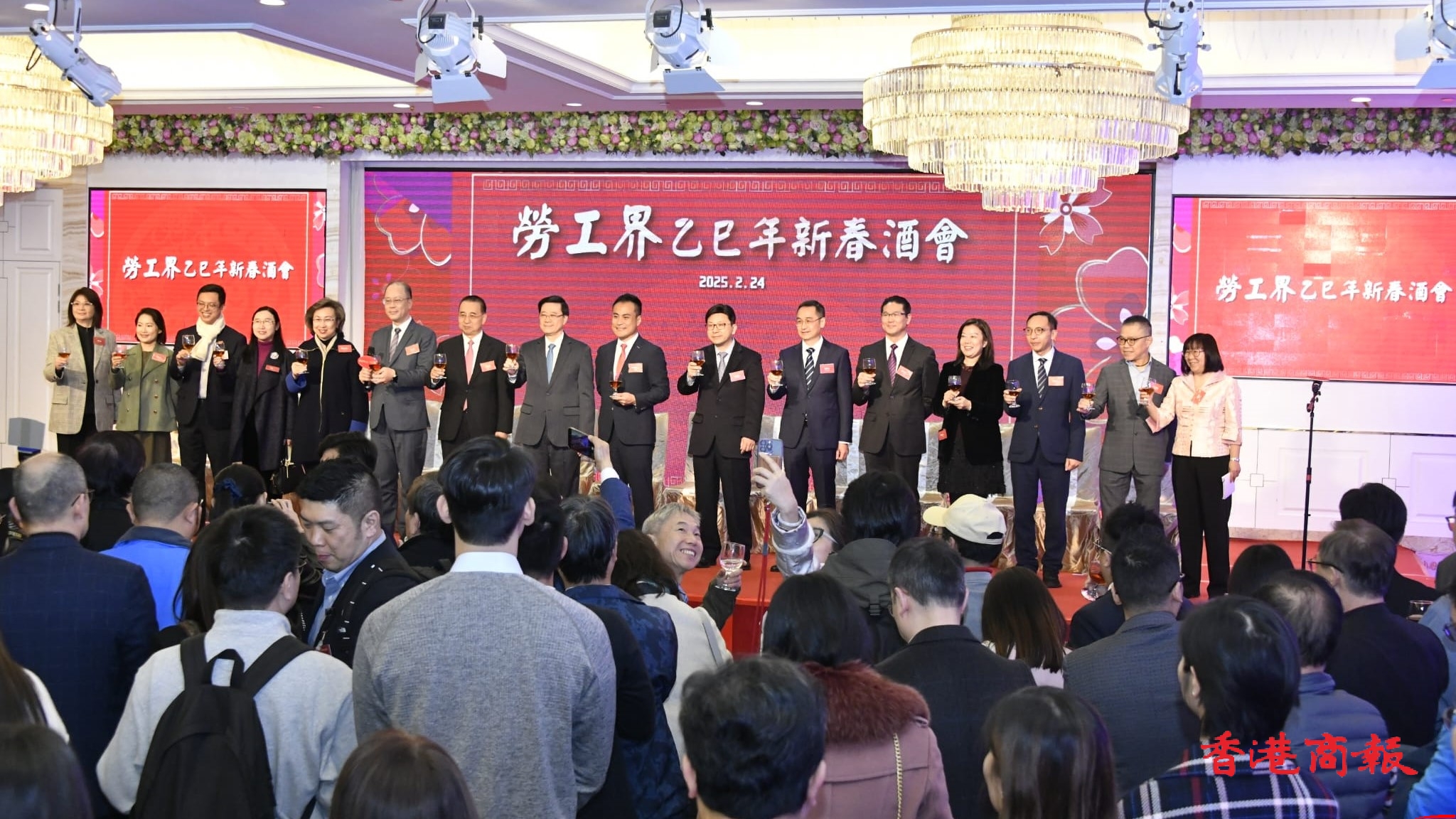 李家超出席勞工界新春酒會(huì) 呼籲勇於破局創(chuàng)新 提升香港整體競(jìng)爭(zhēng)力