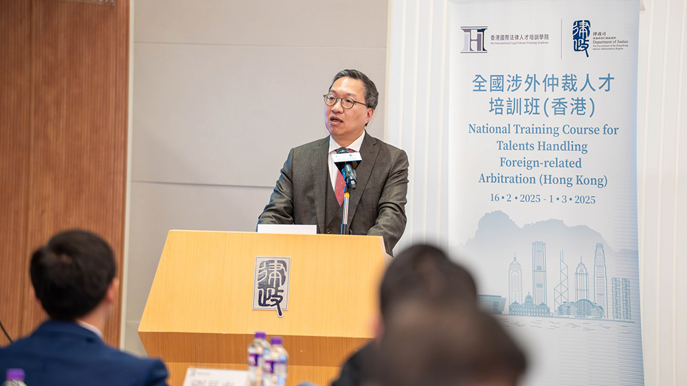 全國涉外仲裁人才培訓(xùn)班迎來第二組學(xué)員 學(xué)員稱對普通法系統(tǒng)有直觀而深刻了解