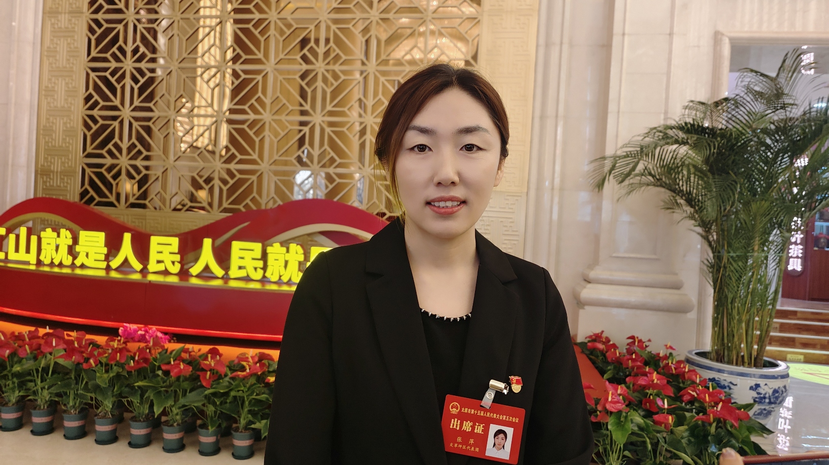 聚焦太原兩會｜市人大代表張萍：醫(yī)養(yǎng)結(jié)合助力太原破解養(yǎng)老難題