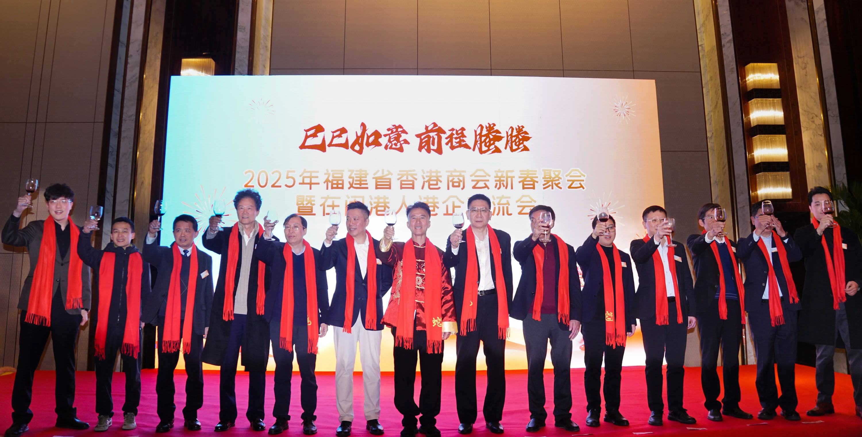 福建香港商會辦新春交流會 共話閩港情誼