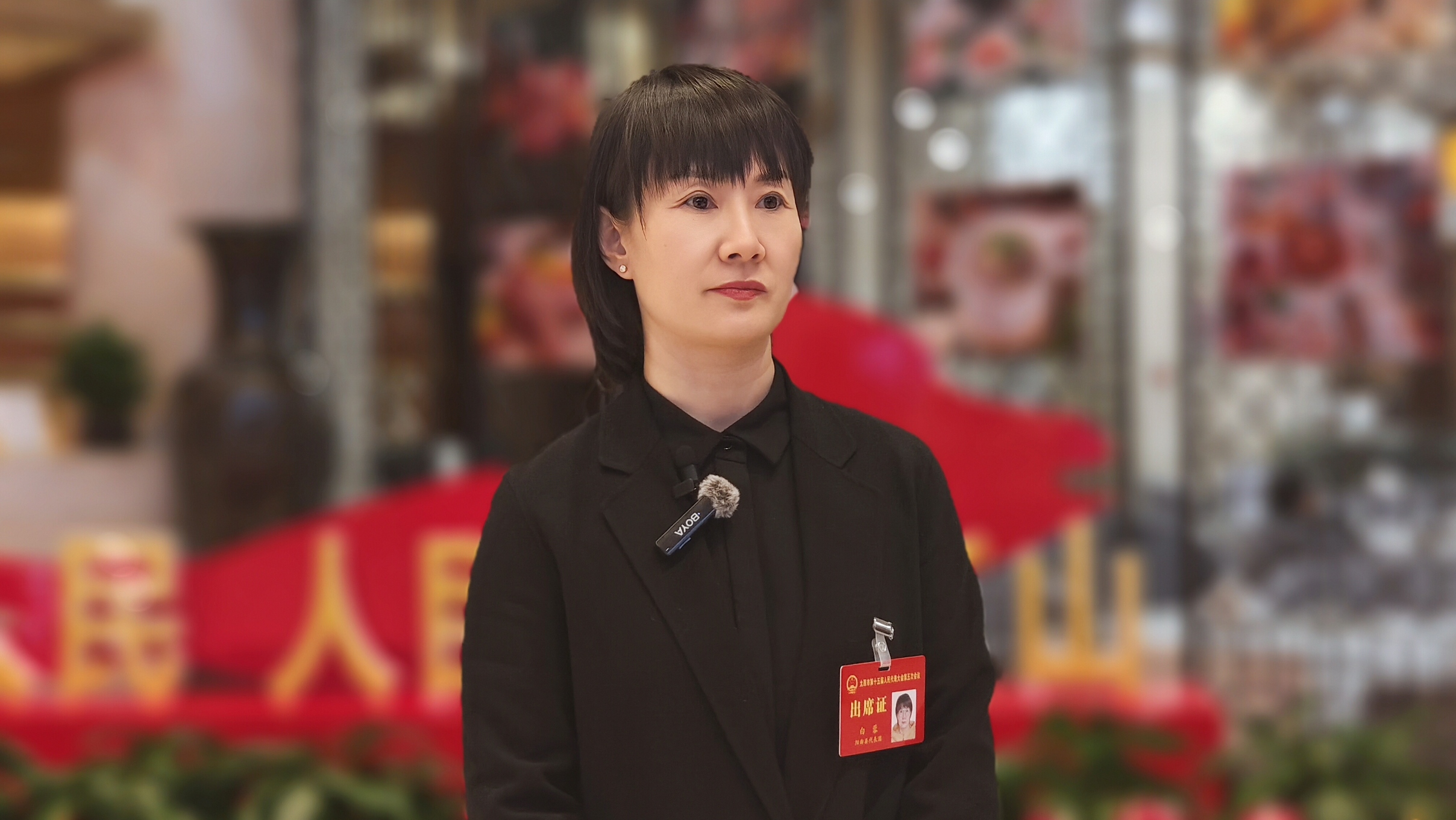 聚焦太原兩會(huì)｜市人大代表白蓉：為新業(yè)態(tài)下未成年人築牢保護(hù)網(wǎng)
