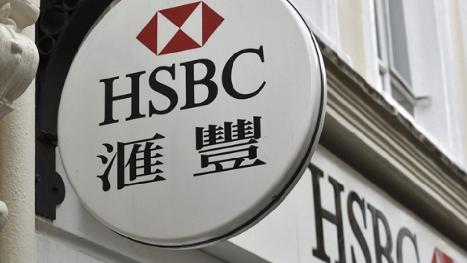 滙豐擬發(fā)15億美元永久後償或有可轉換證券 息率達6.95厘