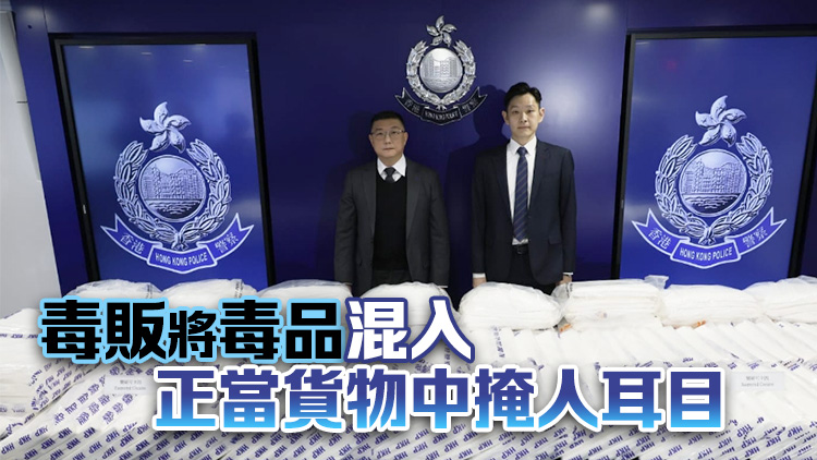 警方將軍澳破毒品儲存?zhèn)} 拘兩男檢4.3億元可卡因