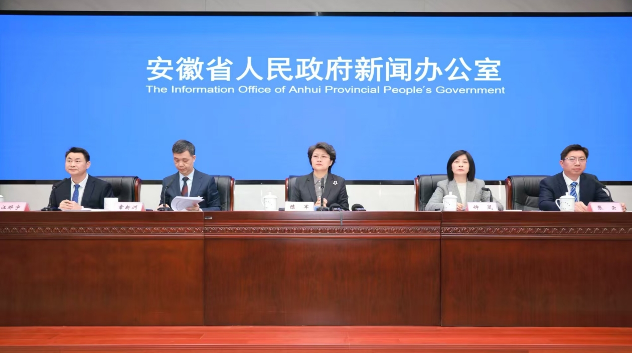 安徽錨定「五個加力突破」推動經(jīng)濟持續(xù)回升