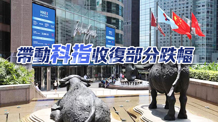 股市風(fēng)向標(biāo) | AI股歇  新能源車接力上