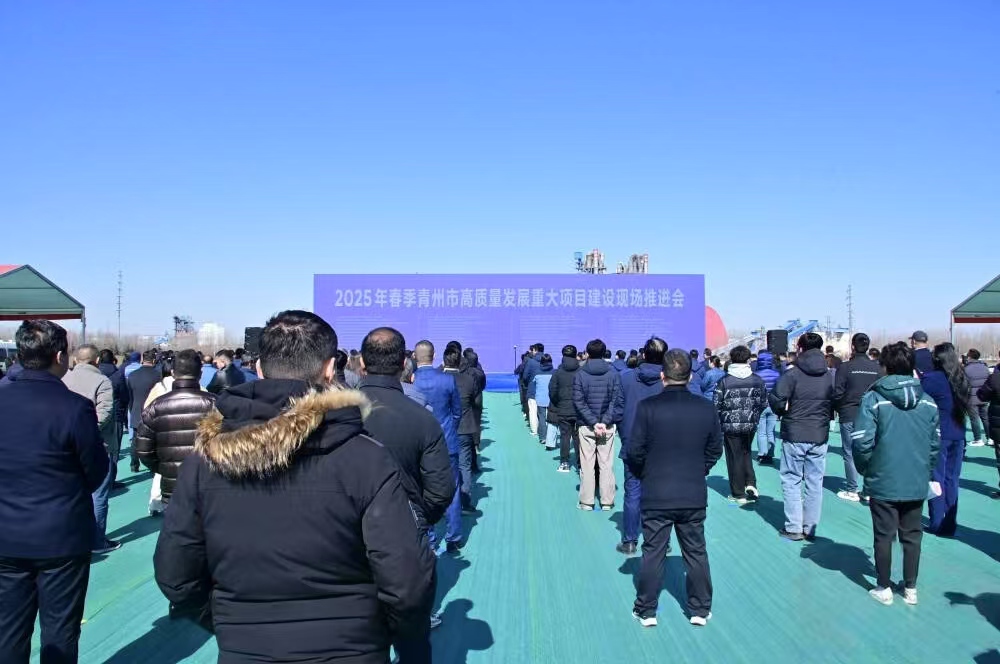 濰坊，吹響項目建設(shè)「集結(jié)號」