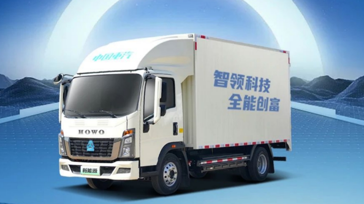 中國(guó)重汽HOWO新能源輕卡：科技實(shí)力，與生俱來！