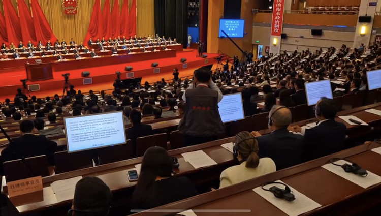 記者觀察丨深圳兩會(huì)首次啟用AI同傳系統(tǒng)  可「精準(zhǔn)獲取、深度理解、高效協(xié)作」