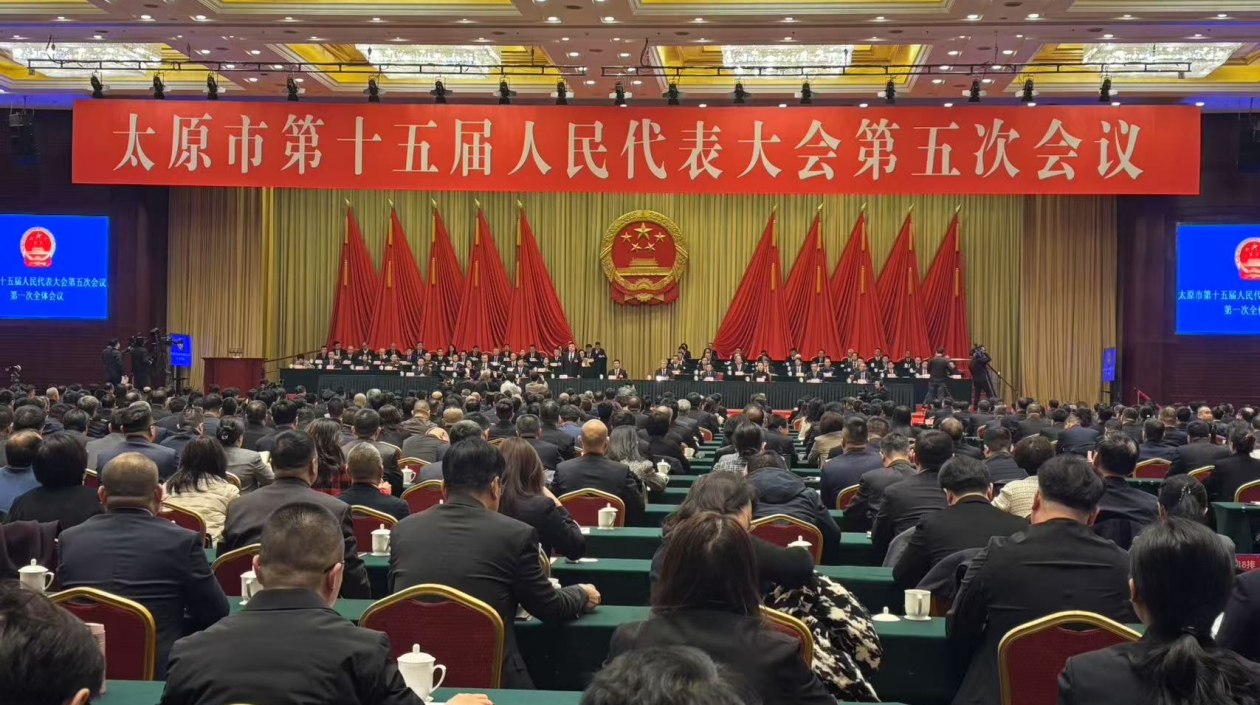 聚焦太原市兩會(huì)｜全力推進(jìn)招商引資 力挺民營(yíng)經(jīng)濟(jì)發(fā)展