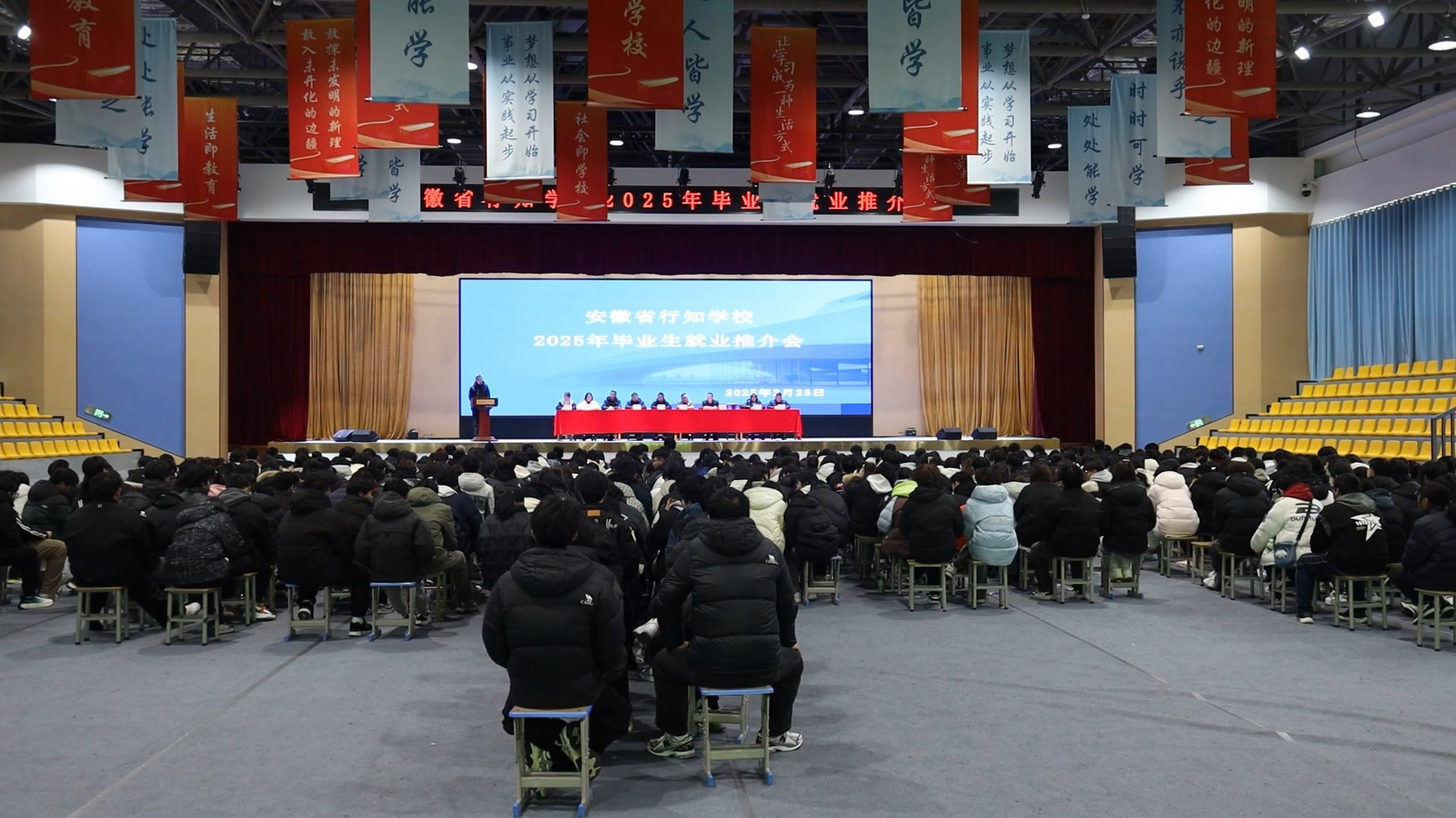 皖歙縣：職校推介搭平臺(tái) 校企攜手促就業(yè)