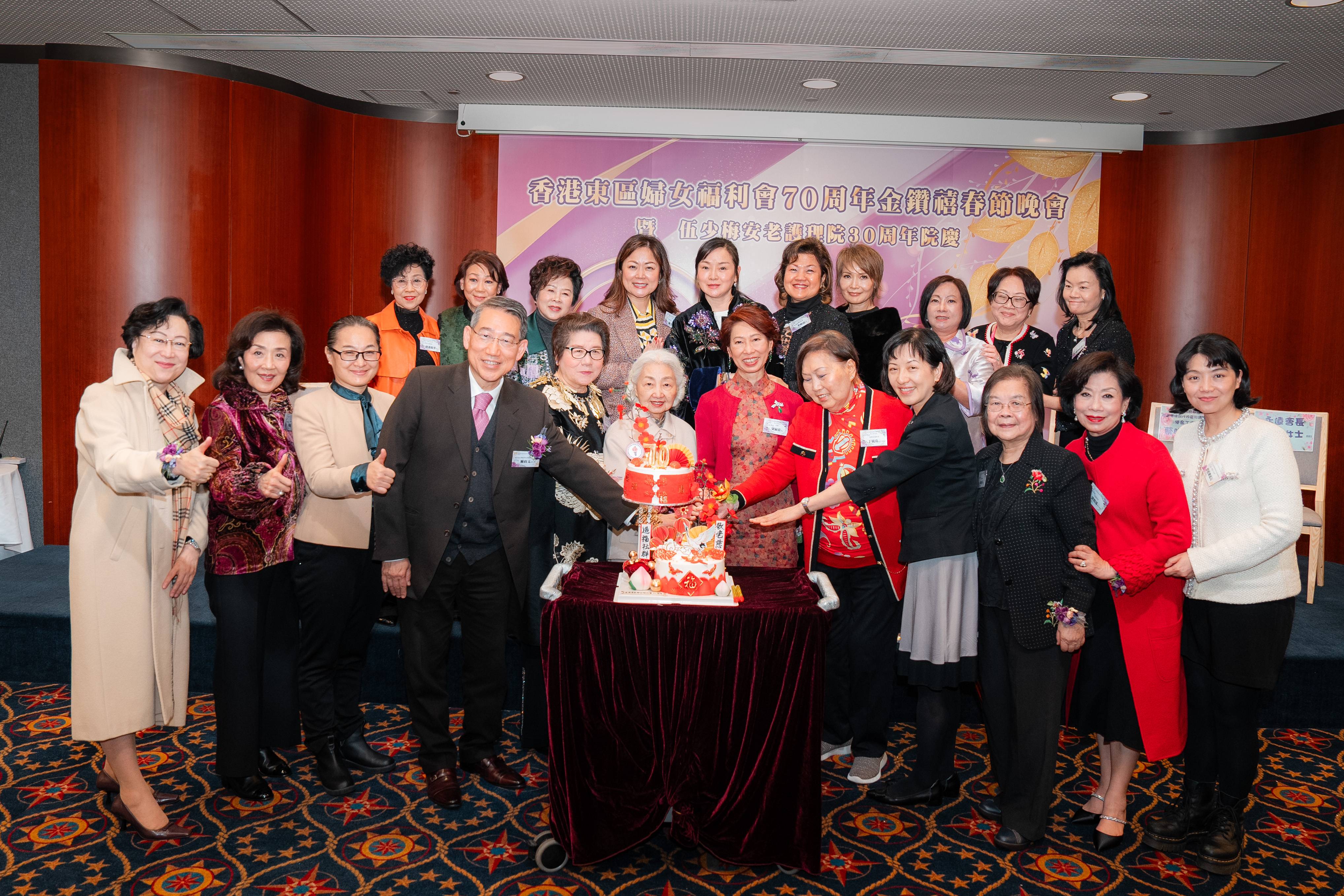 東區(qū)婦女福利會慶新春賀70載