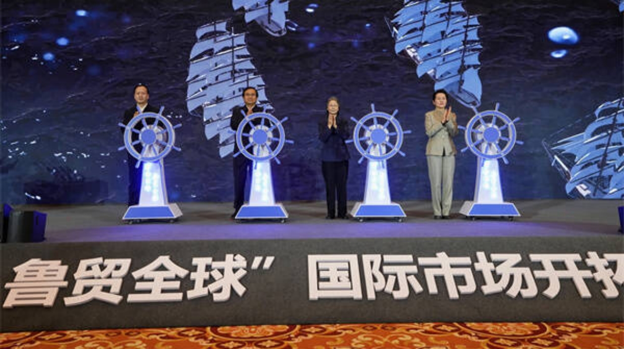 今年山東支持1萬家企業(yè)參加370場以上境外展洽活動