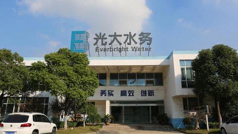 光大水務(wù)去年賺10.2億 跌14%