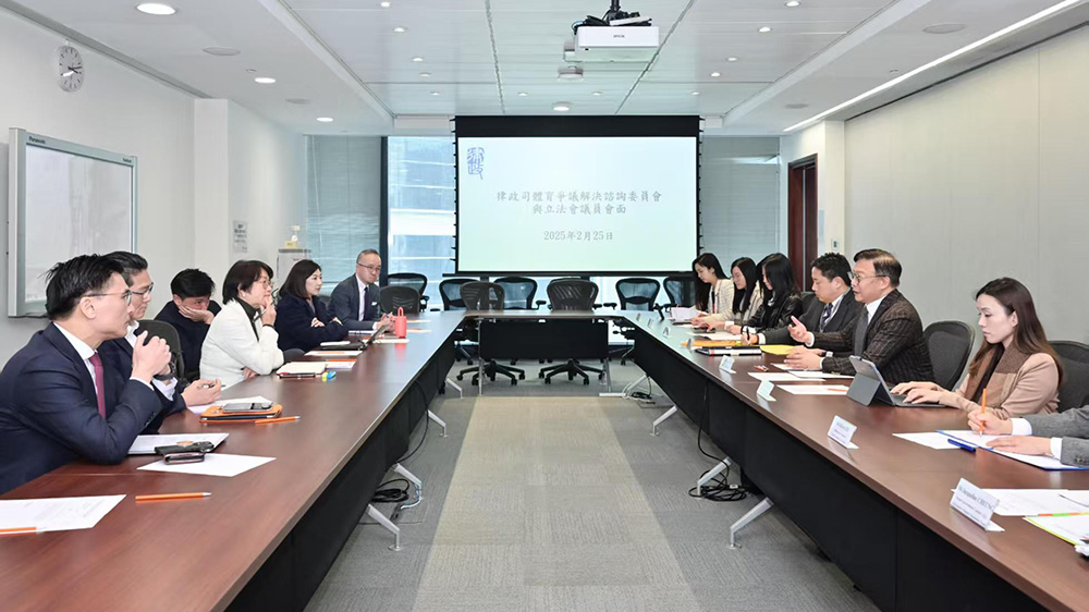 律政司體育爭(zhēng)議解決諮詢委員會(huì)與立法會(huì)議員開會(huì) 探討體育爭(zhēng)議解決發(fā)展路向