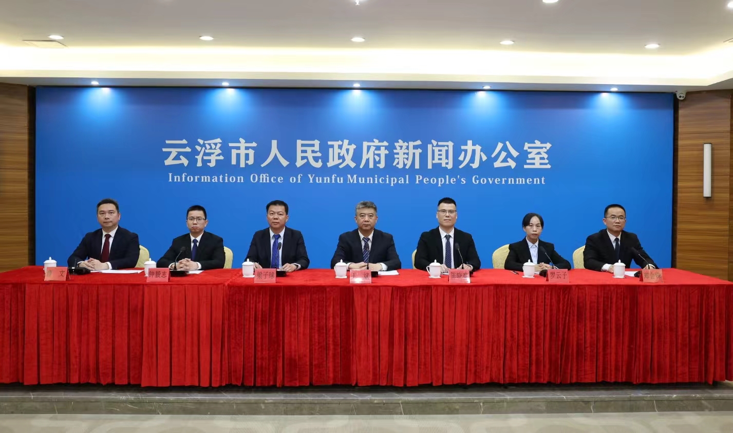 真金白銀惠民助企  粵雲(yún)浮十項(xiàng)政策措施衝刺「開門紅」