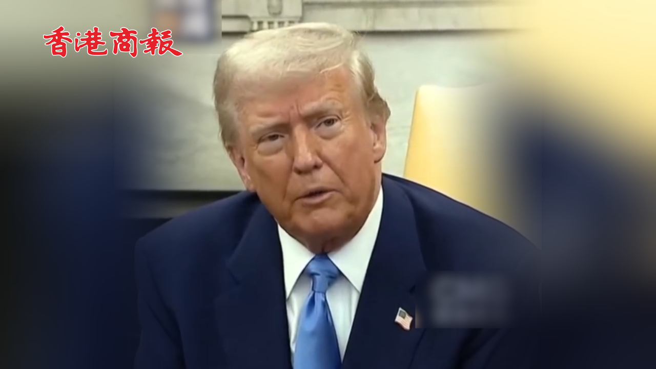 有片丨懷疑有人吃空餉 特朗普力挺馬斯克讓聯(lián)邦僱員交周報(bào)