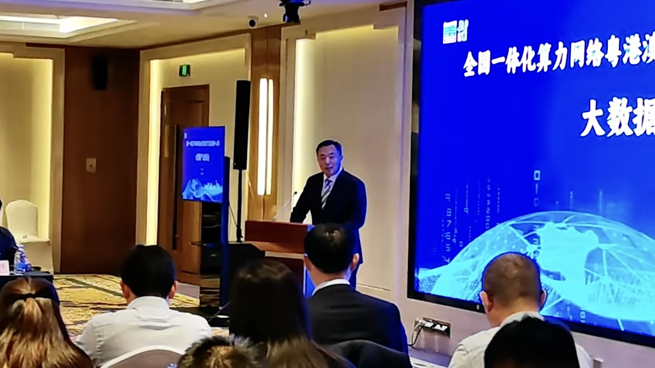 廣東韶關(guān)進(jìn)京招商 大數(shù)據(jù)產(chǎn)業(yè)座談會受矚目
