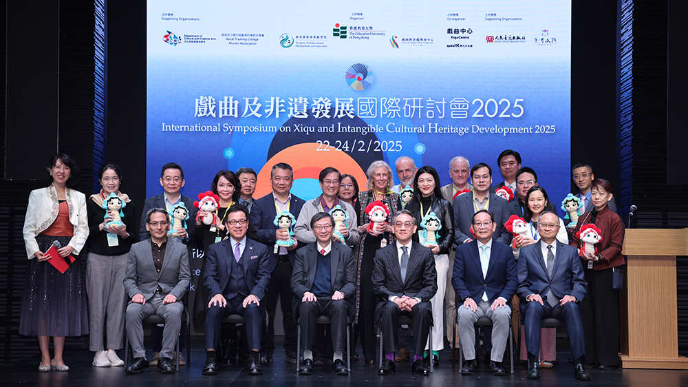 教大舉辦戲曲與非遺發(fā)展國際研討會 逾百專家探討非遺在全球傳播與發(fā)展模式