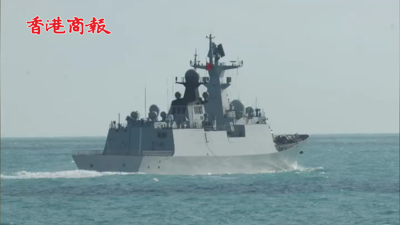 有片丨澳方放出中國(guó)軍艦編隊(duì)照片 中國(guó)國(guó)防部日前強(qiáng)調(diào)：中方行動(dòng)完全符合國(guó)際法