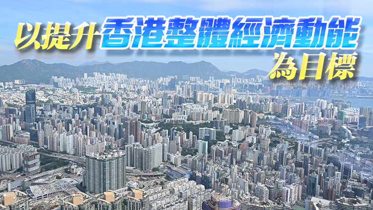 【港商時評】冀預算案增信心促發(fā)展