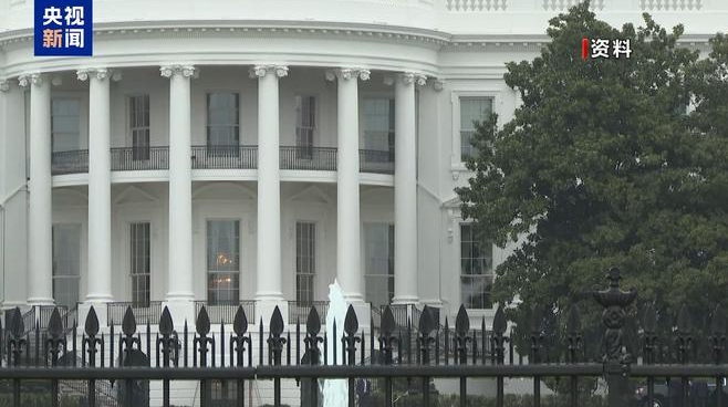 美法官要求特朗普政府恢復(fù)支付對(duì)外援助資金