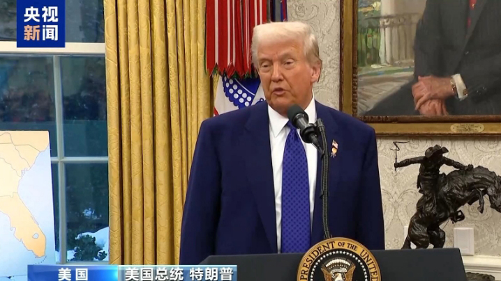 特朗普：基本上已就礦產(chǎn)問(wèn)題與烏克蘭達(dá)成協(xié)議