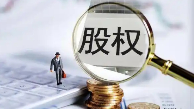 【財通AH】優(yōu)勝劣汰！中小券商股權拍賣忙