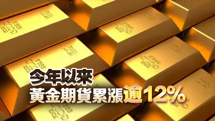 金價(jià)年內(nèi)11次創(chuàng)新高！後市還要漲？